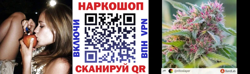 Хочу наркоту Орехово-Зуево Кокаин МЕФ A PVP Канабис ГАШИШ