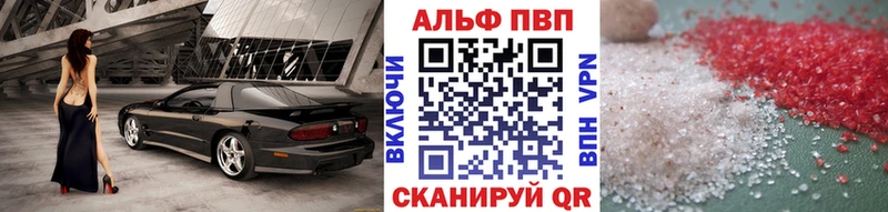 А ПВП Соль купить наркотики сайты Орехово-Зуево