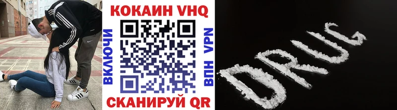 OMG ТОР Орехово-Зуево COCAIN 98% цена