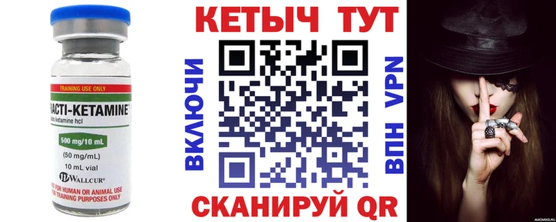 цена наркотик Орехово-Зуево Кетамин VHQ