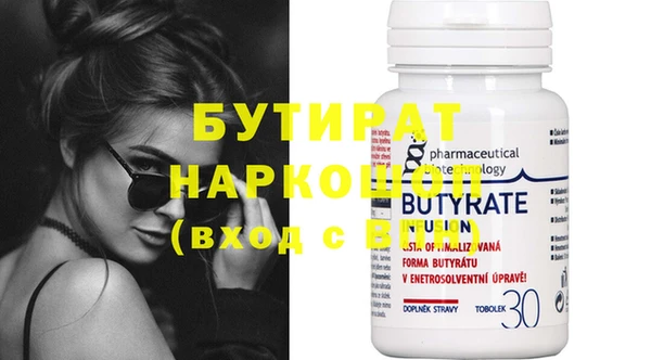 первитин Михайловка