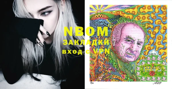 первитин Михайловка