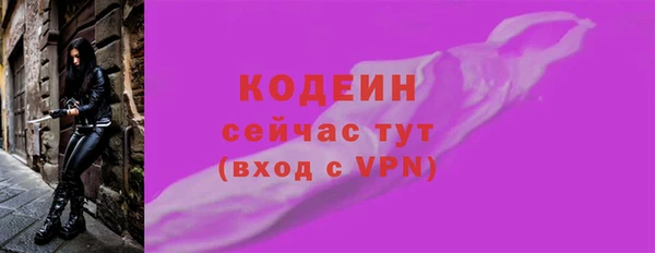 метамфетамин Михайловск