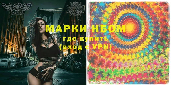 метамфетамин Михайловск