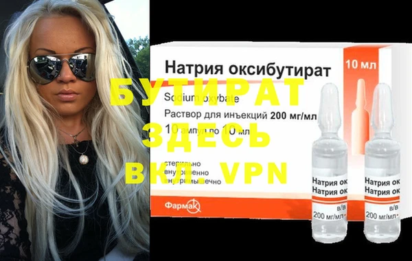 mix Алексин