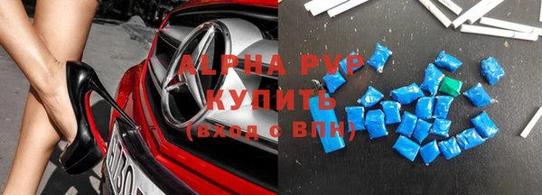 метамфетамин Михайловск