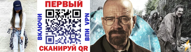 Первитин винт Орехово-Зуево